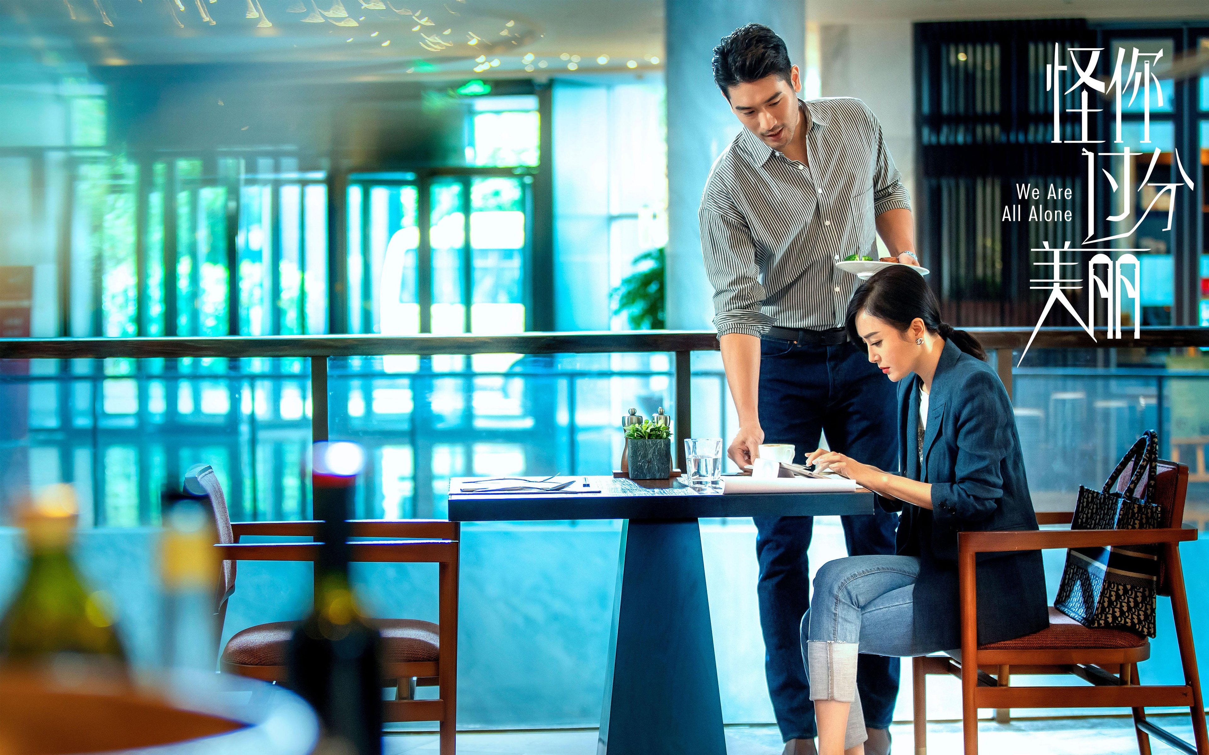 球星魅力：场上场下的多重角色解读，场上球员